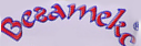 Вегатекс