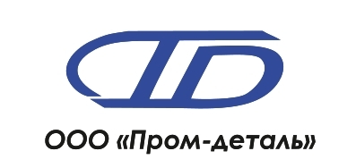 ПРОМДЕТАЛЬ