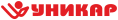 УНИКАР