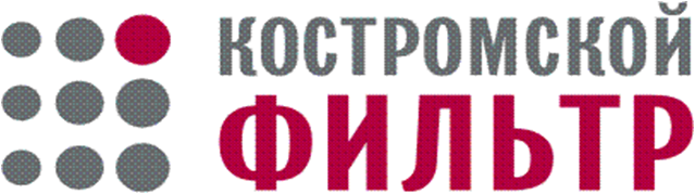 Костромской фильтр