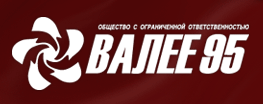 Валее 95