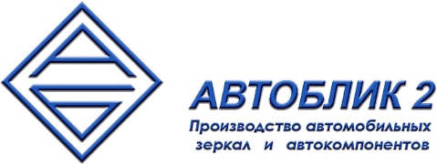 АВТОБЛИК 2