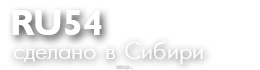 RU54