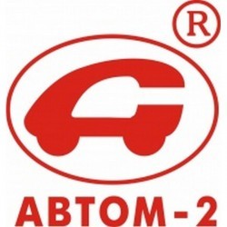 Автом-2