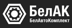 БелАК