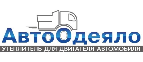 АвтоОдеяло