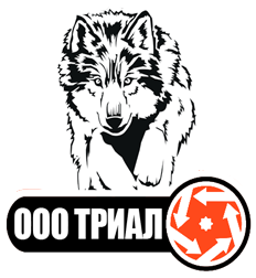 ТРИАЛ