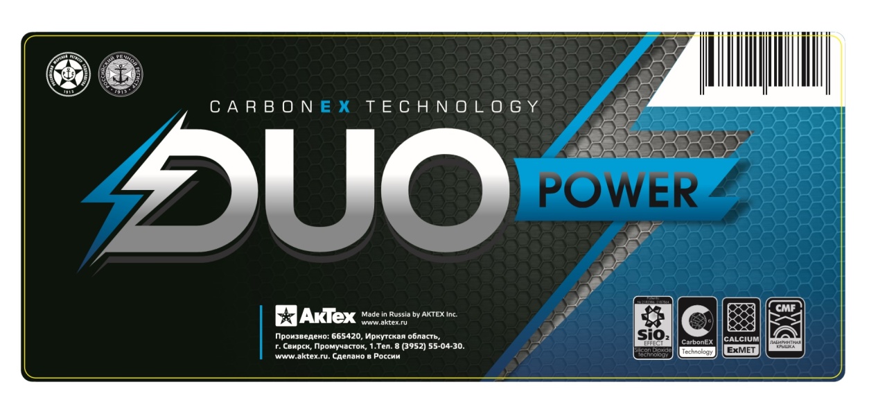 DUO POWER