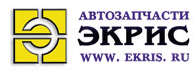 Экрис
