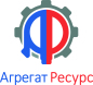 Агрегат Ресурс