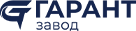 Завод ГАРАНТ