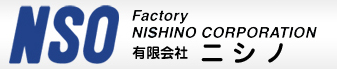 NSO