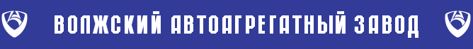 ВААЗ