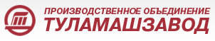 Туламашзавод