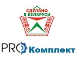 PROКомплект