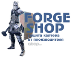 Forge Shop