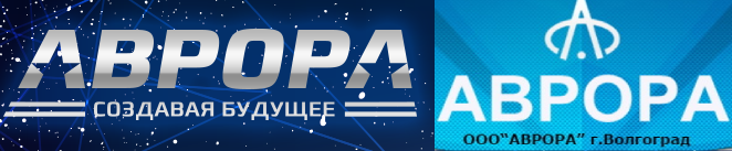 АВРОРА