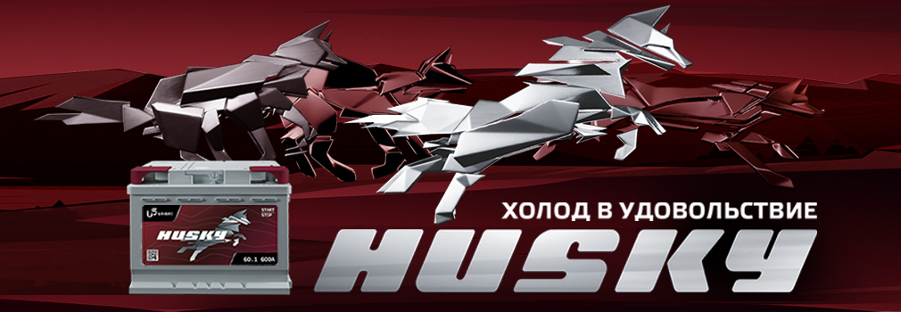 Husky