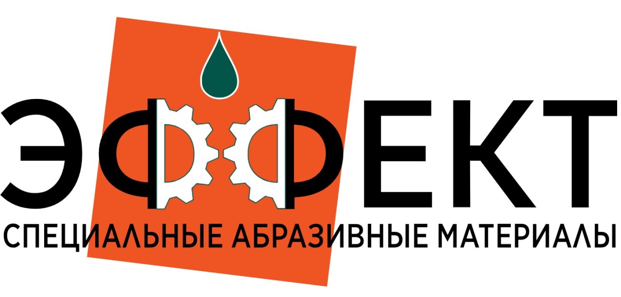 ЭФФЕКТ