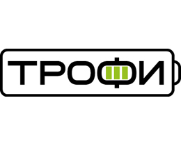 ТРОФИ