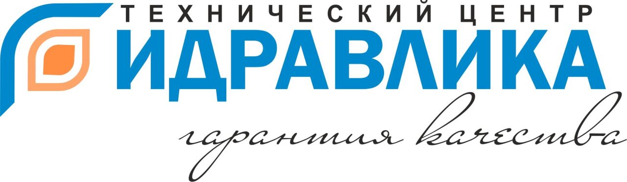 ГИДРАВЛИКА