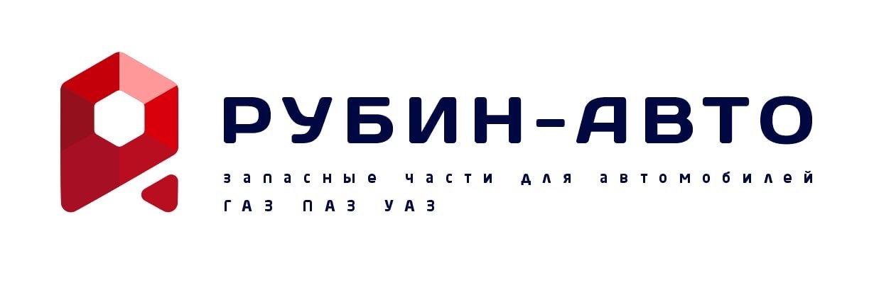 РУБИН-АВТО