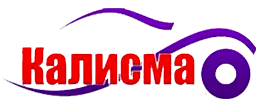 Калисма