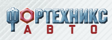 ФОРТЕХНИКС