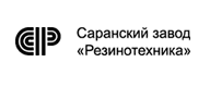 Саранскрезинотехника