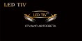 Led TIV
