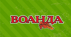 ВОАНДА