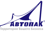 АВТОПАК