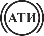 АТИ