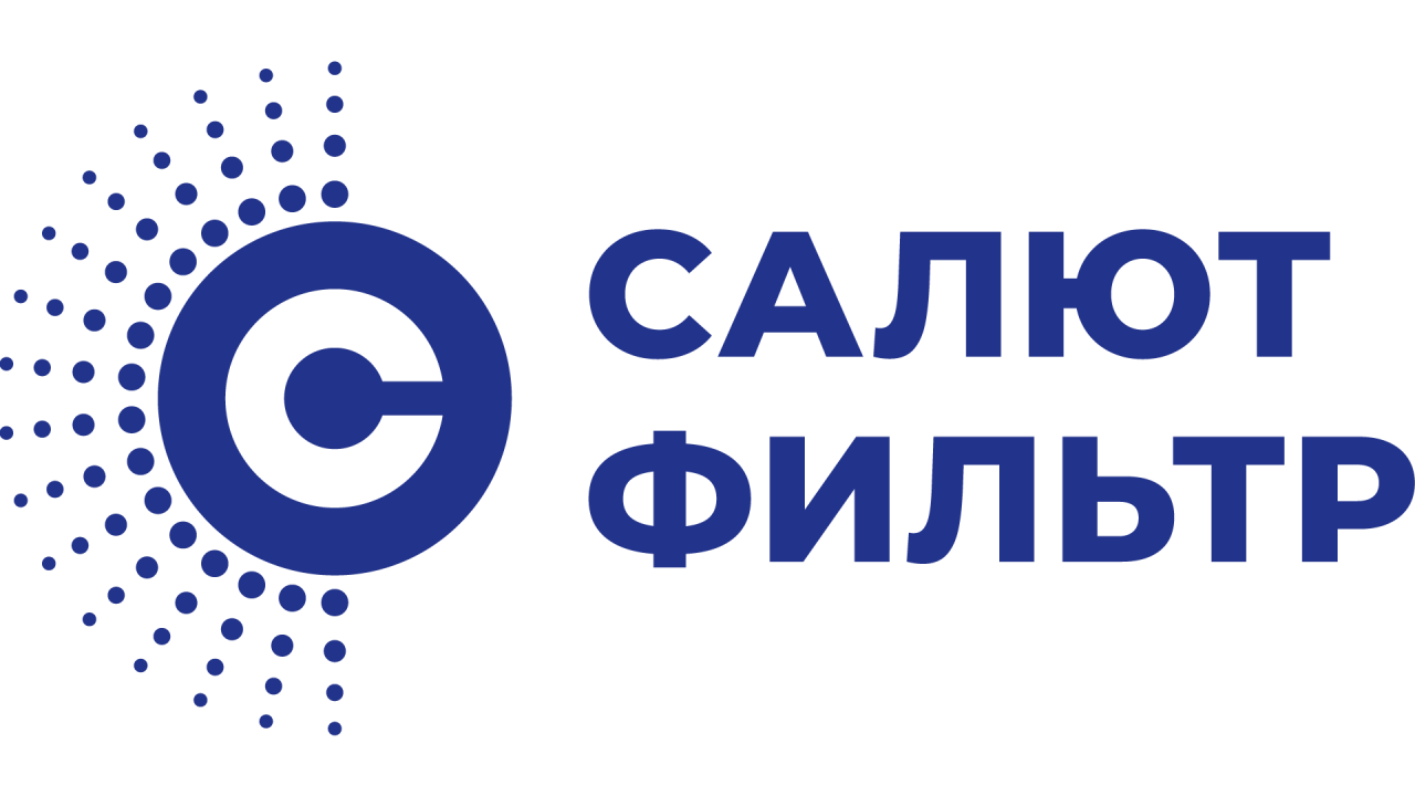 Салют-Фильтр