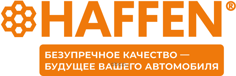 HAFFEN